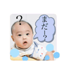 新 そうま だよ！（個別スタンプ：37）