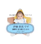 新 そうま だよ！（個別スタンプ：40）