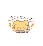 ポメチワ みたらしさん2（個別スタンプ：33）