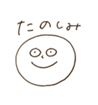 いろいろな表情のまる（個別スタンプ：1）