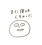 いろいろな表情のまる（個別スタンプ：6）