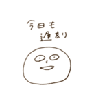 いろいろな表情のまる（個別スタンプ：7）