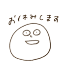 いろいろな表情のまる（個別スタンプ：9）