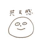 いろいろな表情のまる（個別スタンプ：14）