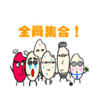 毎日よく使う！お米のスタンプ（個別スタンプ：1）