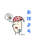 毎日よく使う！お米のスタンプ（個別スタンプ：9）