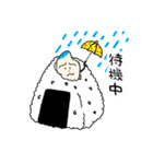 毎日よく使う！お米のスタンプ（個別スタンプ：12）