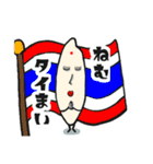 毎日よく使う！お米のスタンプ（個別スタンプ：18）
