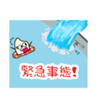 毎日よく使う！お米のスタンプ（個別スタンプ：19）