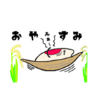 毎日よく使う！お米のスタンプ（個別スタンプ：22）