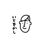 使うだけで古文単語に強くなる！（個別スタンプ：1）