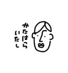 使うだけで古文単語に強くなる！（個別スタンプ：2）