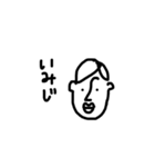 使うだけで古文単語に強くなる！（個別スタンプ：3）