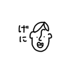 使うだけで古文単語に強くなる！（個別スタンプ：6）