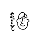 使うだけで古文単語に強くなる！（個別スタンプ：7）