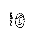使うだけで古文単語に強くなる！（個別スタンプ：8）