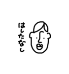 使うだけで古文単語に強くなる！（個別スタンプ：10）