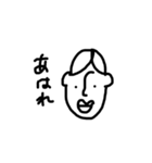 使うだけで古文単語に強くなる！（個別スタンプ：12）