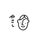 使うだけで古文単語に強くなる！（個別スタンプ：14）