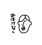 使うだけで古文単語に強くなる！（個別スタンプ：15）
