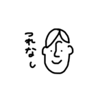 使うだけで古文単語に強くなる！（個別スタンプ：17）