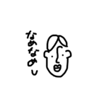 使うだけで古文単語に強くなる！（個別スタンプ：19）