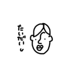 使うだけで古文単語に強くなる！（個別スタンプ：21）