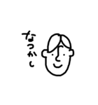 使うだけで古文単語に強くなる！（個別スタンプ：22）