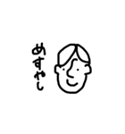 使うだけで古文単語に強くなる！（個別スタンプ：23）