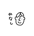 使うだけで古文単語に強くなる！（個別スタンプ：24）