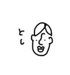 使うだけで古文単語に強くなる！（個別スタンプ：25）