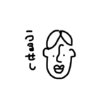 使うだけで古文単語に強くなる！（個別スタンプ：26）