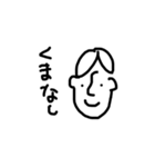 使うだけで古文単語に強くなる！（個別スタンプ：27）