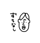 使うだけで古文単語に強くなる！（個別スタンプ：28）
