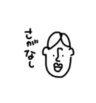 使うだけで古文単語に強くなる！（個別スタンプ：29）