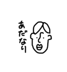 使うだけで古文単語に強くなる！（個別スタンプ：31）