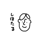使うだけで古文単語に強くなる！（個別スタンプ：33）