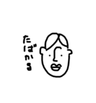 使うだけで古文単語に強くなる！（個別スタンプ：34）