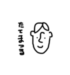 使うだけで古文単語に強くなる！（個別スタンプ：35）