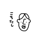 使うだけで古文単語に強くなる！（個別スタンプ：36）