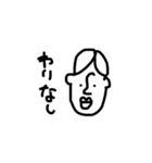 使うだけで古文単語に強くなる！（個別スタンプ：38）