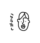 使うだけで古文単語に強くなる！（個別スタンプ：39）