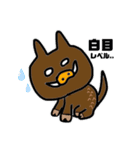 【干支】いのしし  のんびりスタンプ（個別スタンプ：11）