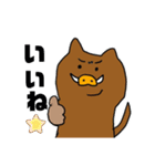 【干支】いのしし  のんびりスタンプ（個別スタンプ：19）