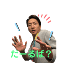 沖縄スタイル（個別スタンプ：3）