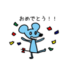 ネズミのスタンプでチュウ（個別スタンプ：2）