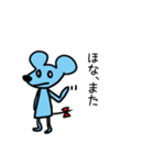 ネズミのスタンプでチュウ（個別スタンプ：3）