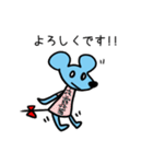 ネズミのスタンプでチュウ（個別スタンプ：4）