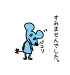 ネズミのスタンプでチュウ（個別スタンプ：6）