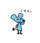 ネズミのスタンプでチュウ（個別スタンプ：11）